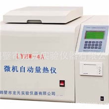 实力厂家供应全自动氧弹计压缩制冷氧弹计高精度氧弹计