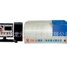 龙元供应微机灰熔点测定仪,鹤壁唯一生产厂家