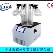 厂家直销真空冷冻干燥机品质有保障含税17%（LGJ-10）