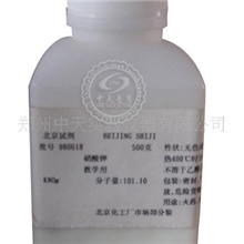 硝酸钾500g分析纯