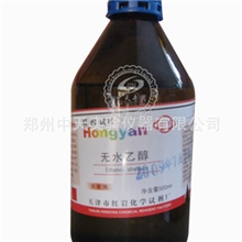 无水乙醇分析纯500ml