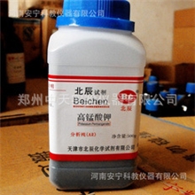 高锰酸钾AR500g/瓶试剂级分析纯