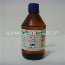 【中天实验】甲苯、化学试剂、分析纯、试剂级、500ml