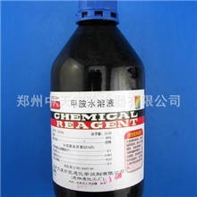 【郑州中天实验仪器】甲胺水溶液500ml分析纯