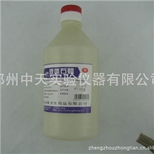 医用石蜡轻质液状石蜡医用级液体石蜡石蜡油液体石蜡450ml/