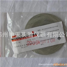 【中天实验】供应镁带镁条25g/袋