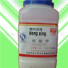 批发供应硝酸钾500g/瓶分析纯