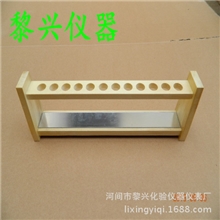 LX130木制比色管架50x12孔化验教学仪器试验室用品耗材比色管