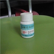 供应达克罗宁达克罗宁粉10g/瓶