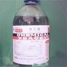 供应冰醋酸药用