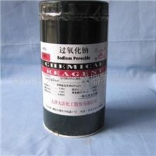 供应过氧化钠500g/瓶