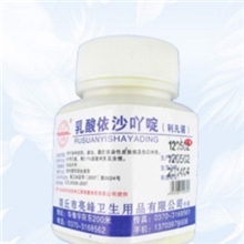 供应利凡诺乳酸依沙丫啶12g/瓶