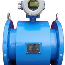 供应管道式电磁流量计