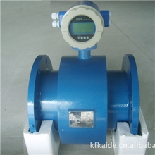 供应电磁流量计