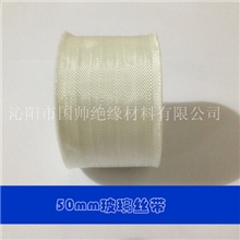 长期大量供应（50mm)玻璃丝带（发货免运费、一般纳税人资格）