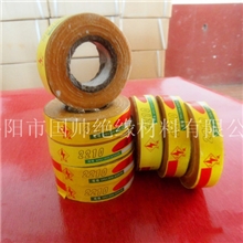 【国帅】l供应高品质【厂家直销】优质黄蜡带