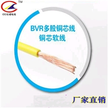 【企业集采】BVR2.5平方多股软线环保家用电线红黄绿蓝正品
