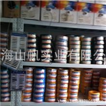 精品热销起帆/YJVVV/3&times;120电线电缆原材料家庭电线电缆