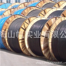 专业供应起帆YJLV4x95国标铝电力电缆特种电线电缆