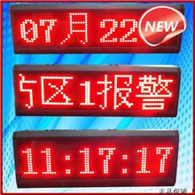 LED显示屏报警显示屏4字屏单元板LED屏报警联动LED屏户外屏