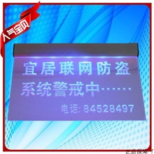 商铺报警指示牌联网警示牌报警警示牌灯光警示牌防盗警示牌