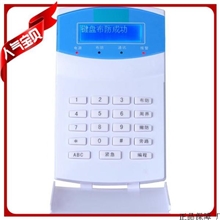 【货源充足】LCD键盘新款液晶中文显示报警主机键盘