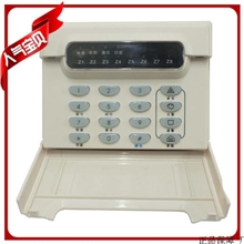 【特价选购】8总线报警主机无线联网报警主机家庭防盗报警主机