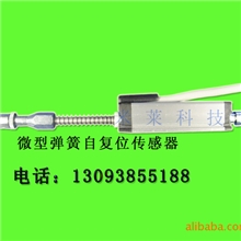 供应电子尺/直线位移传感器印刷机配件