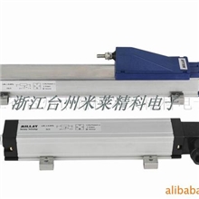 供应滑块电子尺/直线位移传感器注塑机合模电子尺