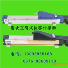 供应木工机械配件木工机械电子尺