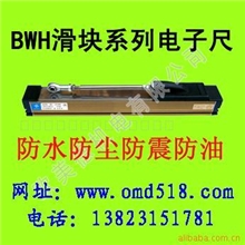 供应直线位移传感器