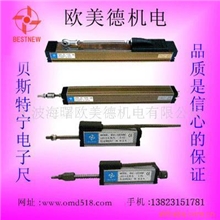 供应滑块式BWH175M-BWH2500MM电子尺