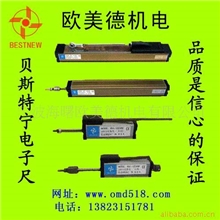 电子尺生产厂家直供木工机械电阻尺