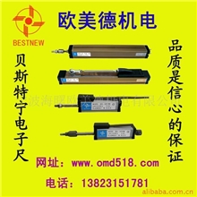 供应旋切机电子尺BWL