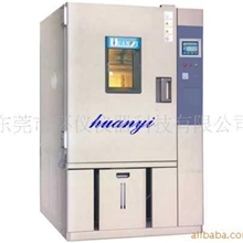 环仪仪器专业生产品恒温恒湿恒温恒湿机恒温恒湿箱高低温箱