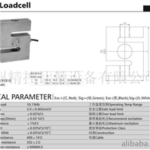 DEGYB吊钩秤、皮带秤、配料秤