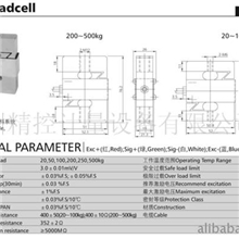 SAPL吊钩秤、皮带秤、配料秤