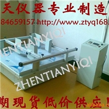 大量专业批发！模拟振动测试设备，振动测试仪器，上海