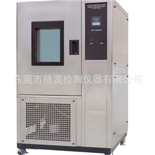 热销供应TD-80高精密高低温试验机高低温试验箱