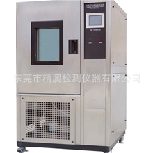 厂家直销TC-80高精密高低温试验机高低温试验箱