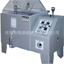 厂家供应盐雾试验机TY-60盐水喷雾试验箱