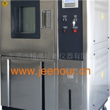 直销可程式恒温恒湿试验机（触摸屏）TC-80(A~S)恒温恒湿试验箱
