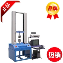 拉力试验机电脑拉力试验机塑胶拉力试验机原厂直销