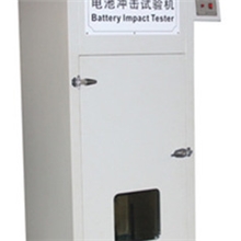 电池冲击试验机电池重物冲击试验机锂电池冲击测试机
