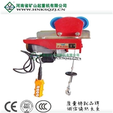 组合式微型电动葫芦带运行跑车微型电葫芦