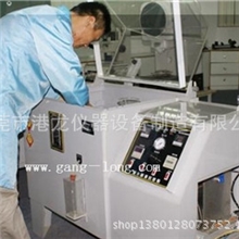 【专业品质厂家直销】盐雾腐蚀试验机
