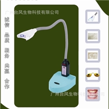 供应冷光牙齿美白仪洁齿清洁器TeethWhiteningMachine
