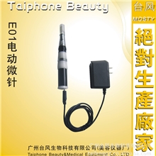 厂家直销供应电动微针Mesotherapy治疗妊娠纹面部仪器