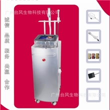 供应双枪E光嫩肤美容仪器脱毛祛斑嫩肤美白