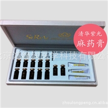 清华紫光麻药膏10g